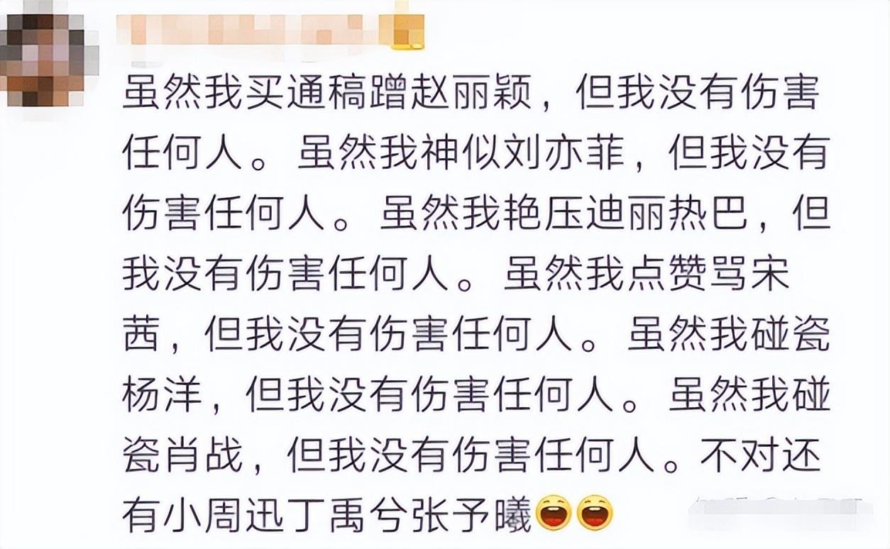 被汪涵当做干女儿，从小网红逆袭成网剧一姐，赵露思什么来头？