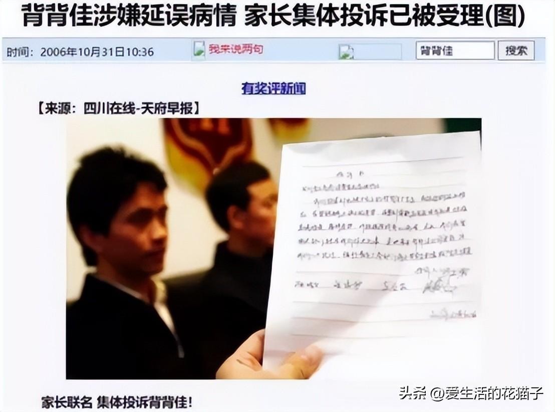 前央视主持苑冉：16岁出道，却靠演“后妈”出圈，今43岁婚姻成谜