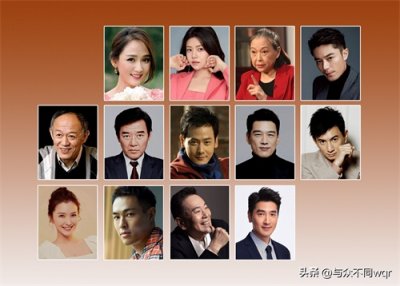 ​这13位出生于台湾的影视剧演员，你一看照片怎么都是老熟人。