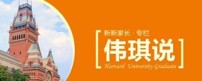 ​从美高考入哈佛的中国学生没有从中国高中考入的多