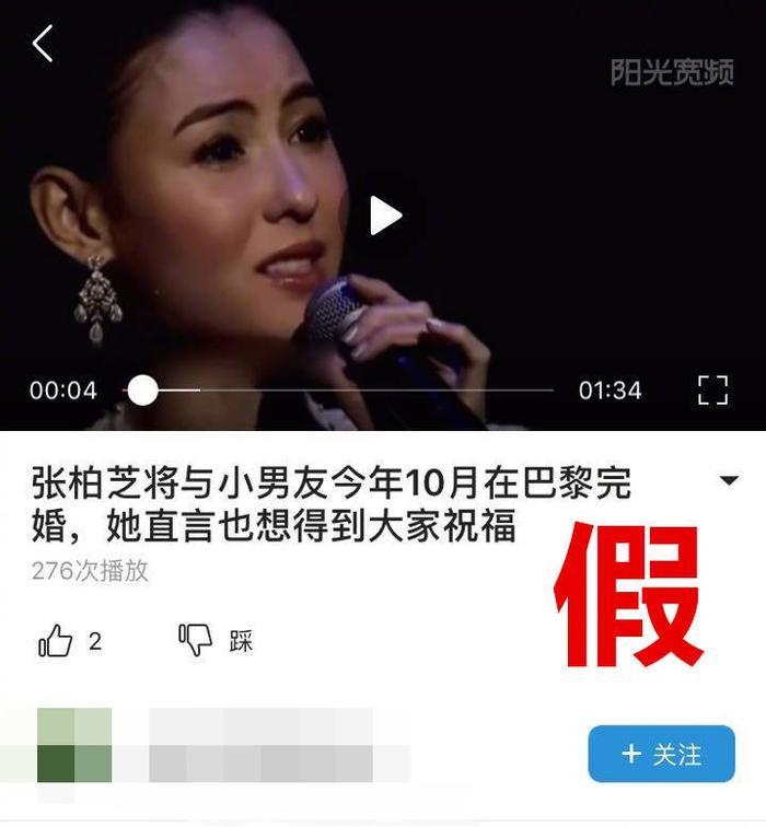 张柏芝绯闻男友发文 工作室深夜愤慨打假