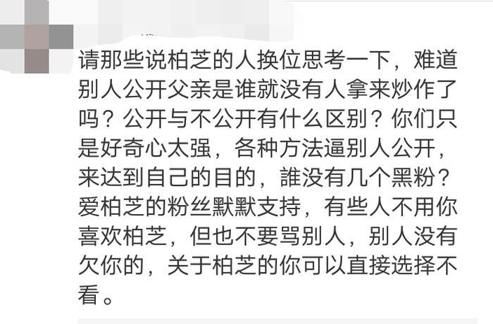 张柏芝绯闻男友发文 工作室深夜愤慨打假