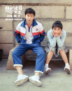 ​25岁的彭昱畅还演高中生？什么年纪就演什么戏，希望将来能被记住