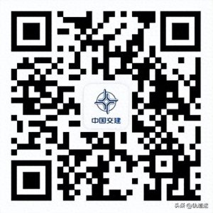 ​社招丨中交一公局华中公司总部岗位招聘公告