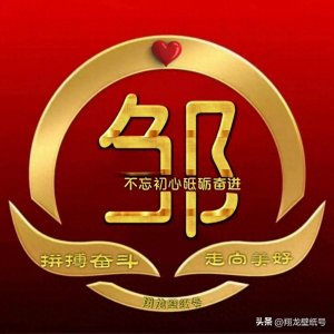 ​励志多媒体头像：拼搏奋斗，走向美好，不忘初心，砥砺奋进