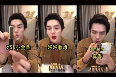 ​抖音李佳琦是谁怎么火的 李佳琦推荐口红怎样是真的吗