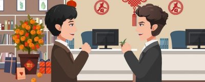 ​2024龙年新春祝福语精选说说句子