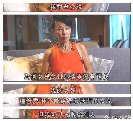 周润发为什么裸捐56亿是真的吗？周润发裸捐的钱去哪了给谁了