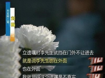 ​上海男子下班回家，发现千万房产被拍卖，当事人：房产证都没动过