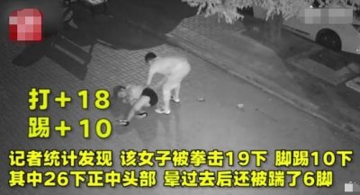 ​暴打女孩的嫌疑人已被抓，因感情问题酒后伤人，网友：不能轻饶