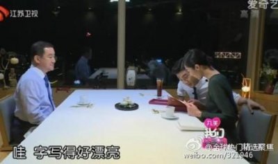 ​崔始源老婆，刘雯崔始源私下感情内幕曝光始源老婆是大表姐