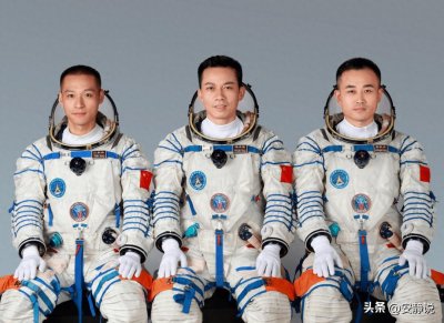 ​神舟17名航天员简历出炉