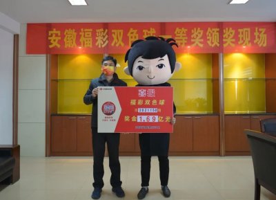 ​双色球今晚开奖：三连号完结，号码回到正轨，元宵节冲击15亿奖池