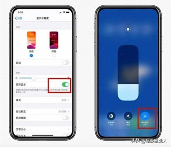 ​苹果手机「原彩显示」：护眼神器还是色彩负担？打开还是关闭？