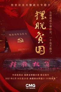 ​主播说联播丨联播预告了一部大片，李梓萌：制作单位有讲究，透露出重要信息