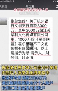 ​知名男演员吴秀波，被人下套强执4.66亿？更多细节被曝光了