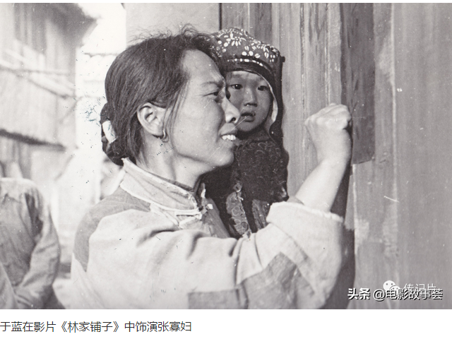 回忆新中国22大电影明星-于蓝个人资料简介