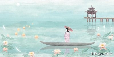 ​10本蓬莱客大大古言好文推荐