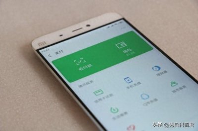 ​微信零钱限额的具体规则是什么？