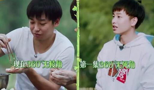 彭昱畅向往的生活变胖 抵挡不了美食诱惑一直吃吃吃