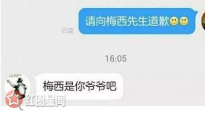 ​唐人街探案2编剧程佳客个人资料程佳客黑料是真的吗