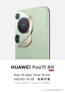 ​华为Pura70 Pro、Pura70 Ultra正式开售 售价6499元起
