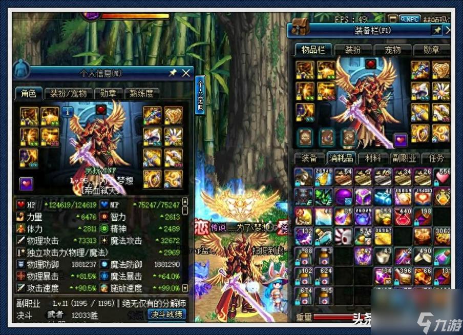 鲜血之忆提升有多大(地下城提升一觉被动等级)「已解决」