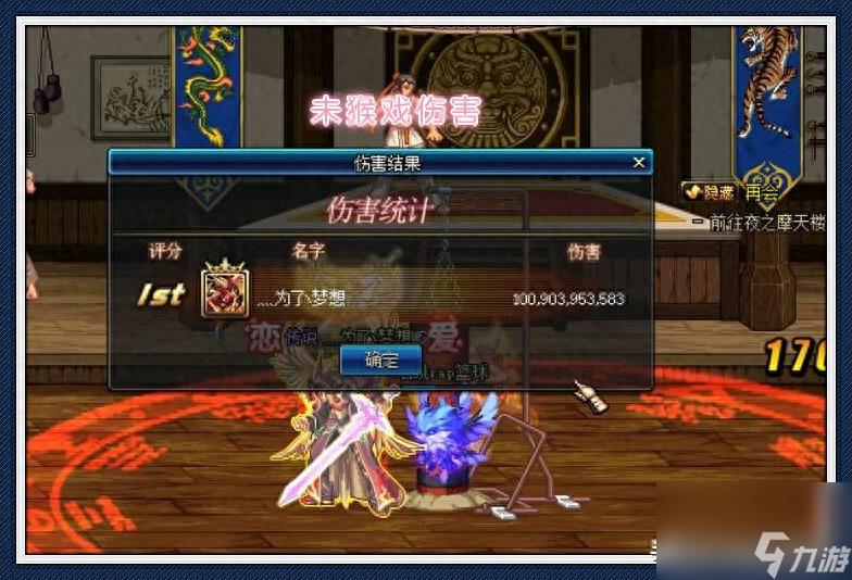 鲜血之忆提升有多大(地下城提升一觉被动等级)「已解决」