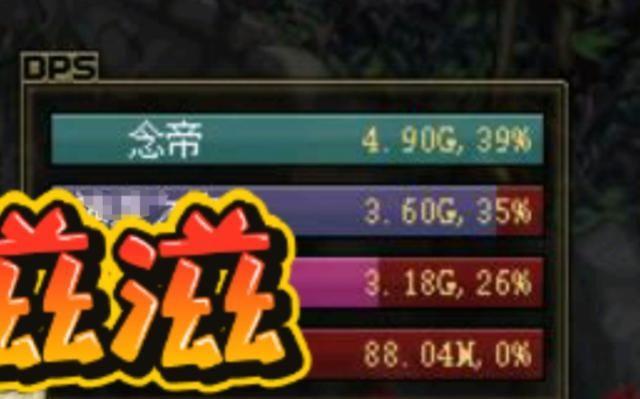 DNF:“光兵”已成过去,念帝已经硬核实装,斩钢剑魂自愧不如