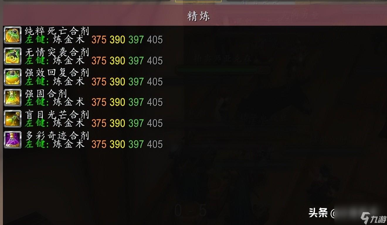 源生之能配方怎么获得(源生之能需要哪些材料)