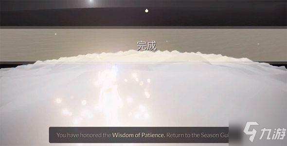 光遇预言季水之试炼怎么过?水之试炼打法攻略