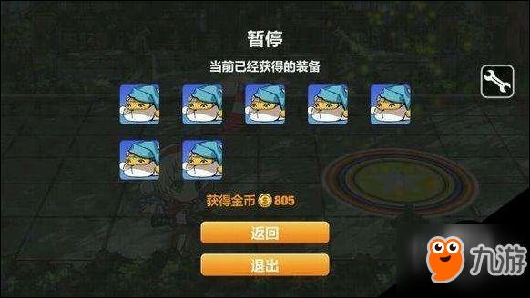 崩坏学园2修改水晶修改经验修改攻击力修改装备教程