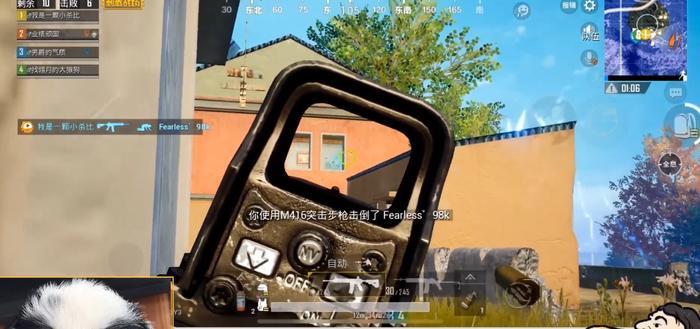 刺激战场:主播杀不死倒地后动作让队友疑惑,事后却被队友佩服!