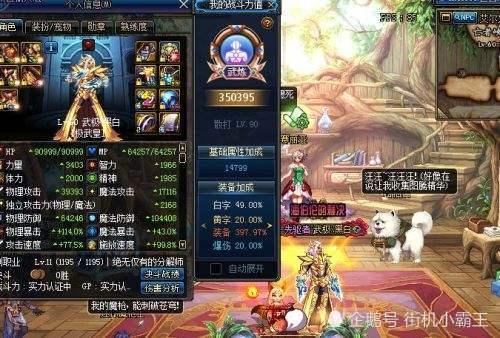 DNF:起源乌鸡惨变下水道?浅谈新版乌鸡推荐加点及出装