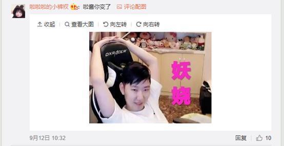 炉石传说:斗鱼啦啦啦“女装照”曝光?网友:每日一女装,天秀!