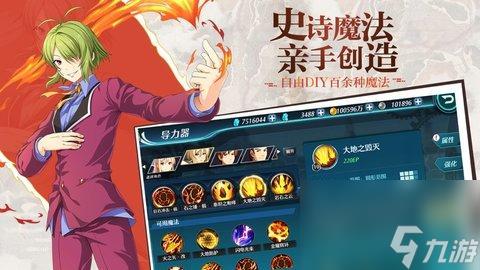 以空之轨迹手游阵容玩法介绍(掌握队形,战无不胜)