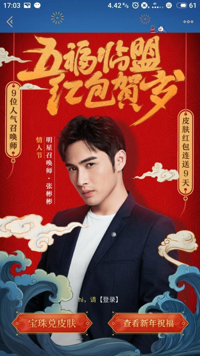 LOL免费领取酒桶限量皮肤,网友:充一分钱算我输!