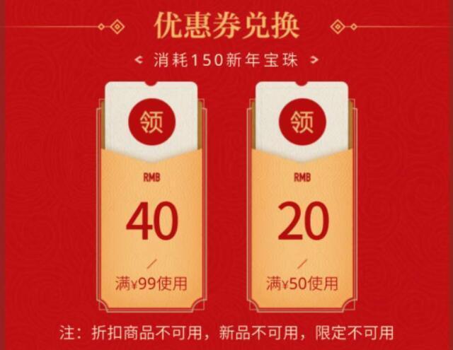 LOL免费领取酒桶限量皮肤,网友:充一分钱算我输!