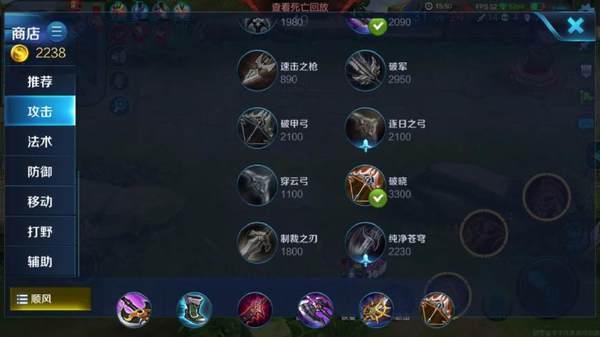 王者荣耀:玩家喜获这件新装备,让裴擒虎打上了国服第一