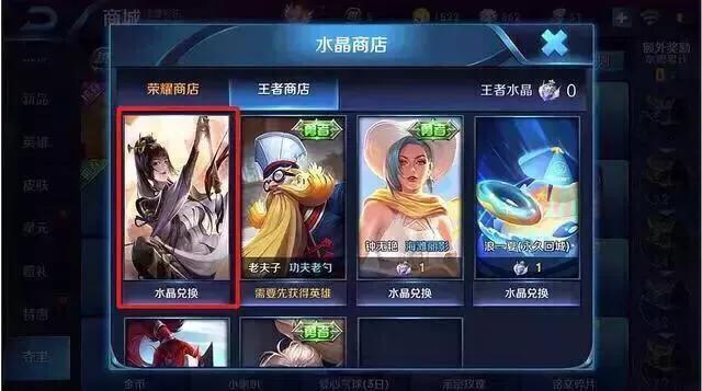 王者荣耀:水晶商店即将上架两个新英雄?玩家:只有一个是真的!