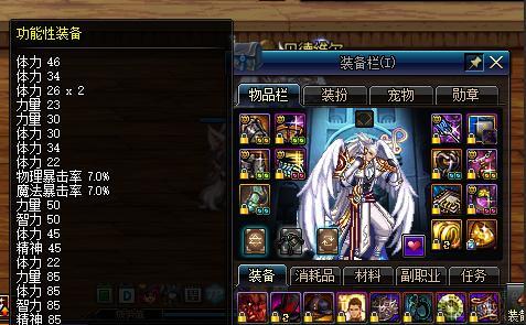 DNF:价值千万金币的假紫装备,发现之后不要分解,老玩家才认识