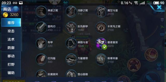 王者荣耀:你以为防御塔每次打你都一样的伤害,其实你想错了