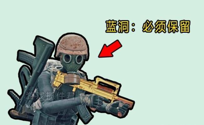 绝地求生:防毒面具无作用,蓝洞却拒绝删除,这理由令80万人信服