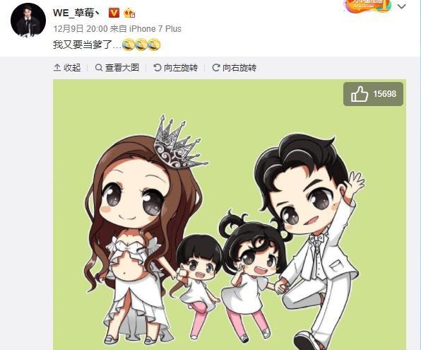 LOL草莓官宣又当爹,若风一句神评引起围观