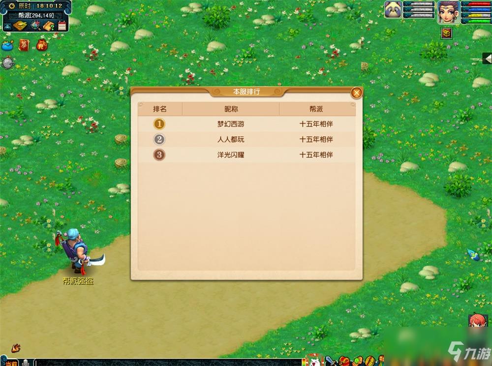 以诗会友!《梦幻西游》电脑版诗词大会玩法即将全新来袭