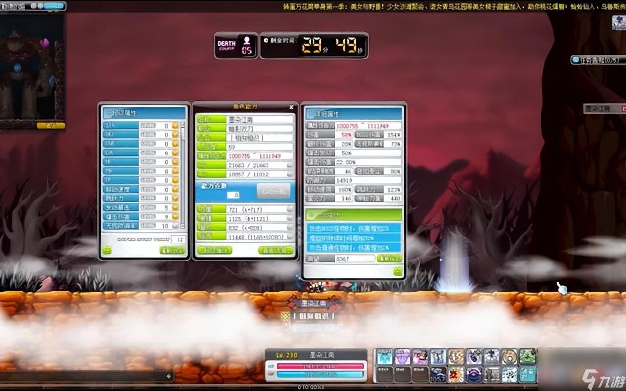 冒险岛双刀风暴手册在哪(冒险岛双刀全技能解析)