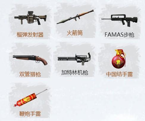 CF手游“生存特训”全新玩法,开黑抓年兽限时开启!