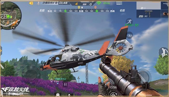 CF手游“生存特训”全新玩法,开黑抓年兽限时开启!