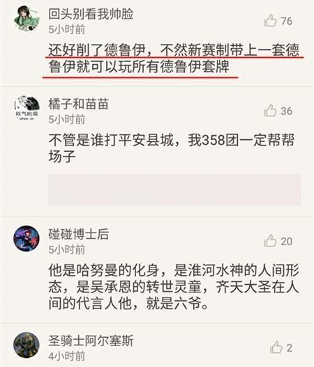 炉石传说:2025年计划公布,新机制“备用牌”将带来重大变革!