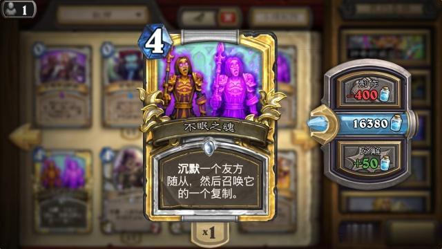 炉石传说:乱斗竞技场你选择什么卡组?经验告诉我们不要盲目跟风